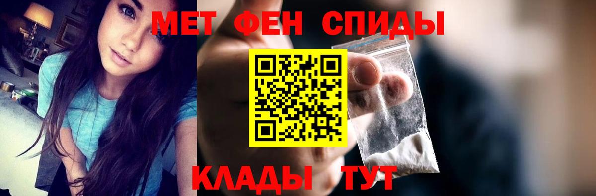 АМФЕТАМИН 97% Карабулак