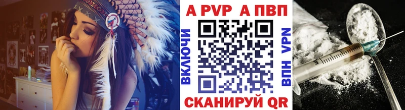 Альфа ПВП мука  гидра зеркало  Карабулак 