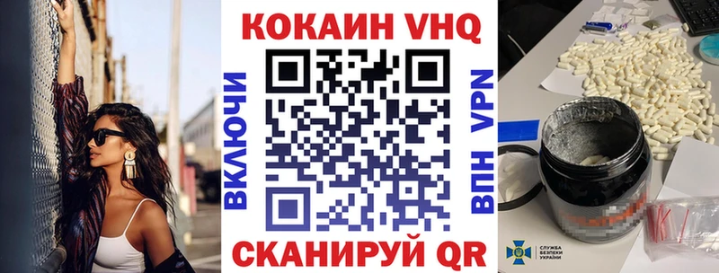 КОКАИН Эквадор  Карабулак 