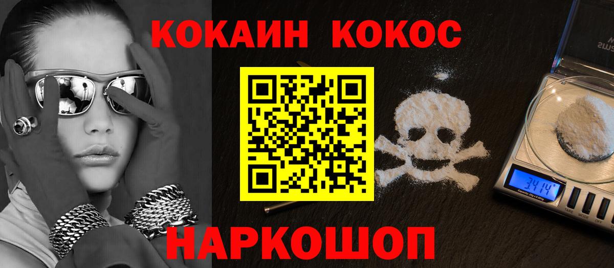 КОКАИН Перу Карабулак
