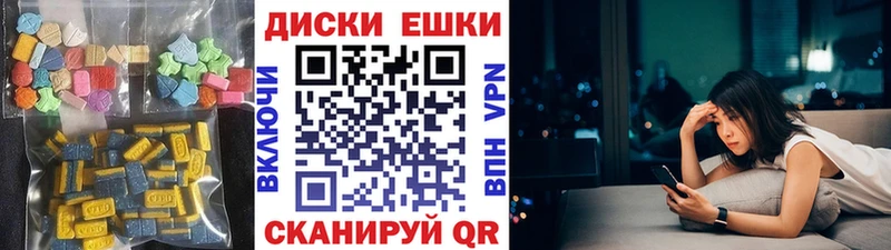 нарко площадка какой сайт  Карабулак  ЭКСТАЗИ 99% 
