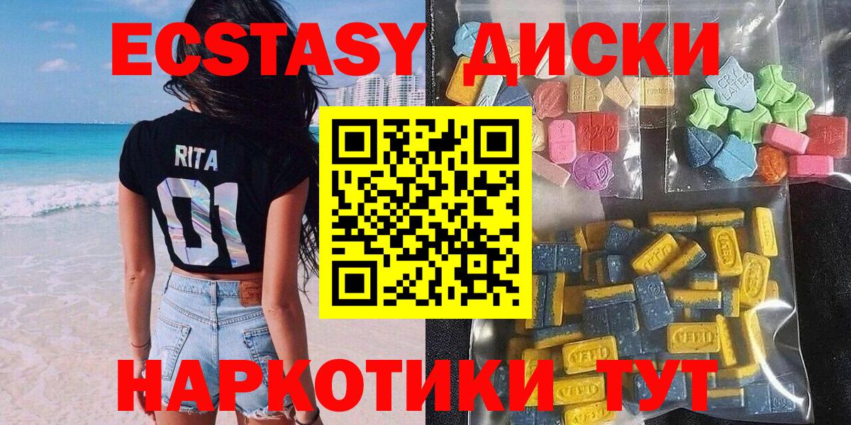 Карабулак  это официальный сайт  Экстази  Вход с VPN  ЭКСТАЗИ 280мг 