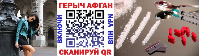 kraken ссылки  Карабулак  ГЕРОИН Heroin 