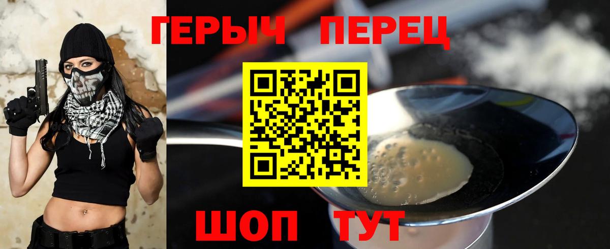 Героин афганец Карабулак