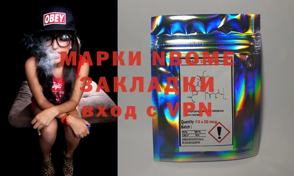 марихуана Алексин
