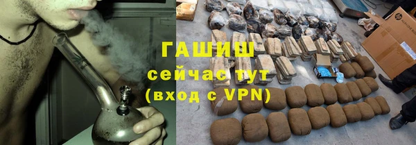 марихуана Алексин