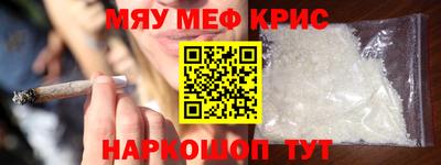 молекула духа Кузнецк