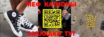 молекула духа Кузнецк