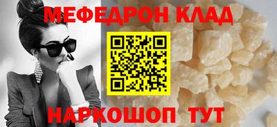 молекула духа Кузнецк