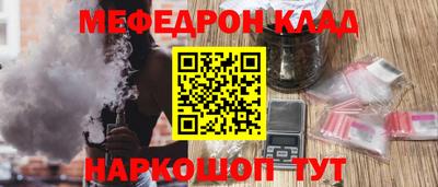 молекула духа Кузнецк