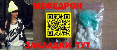 молекула духа Кузнецк