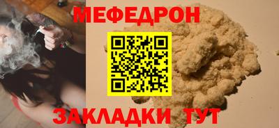 молекула духа Кузнецк