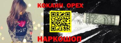 молекула духа Кузнецк