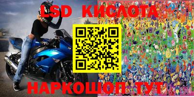 тгк Кудымкар