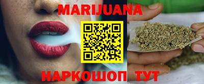 молекула духа Кузнецк