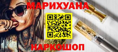 молекула духа Кузнецк