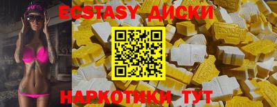 тгк Кудымкар