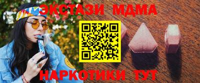 молекула духа Кузнецк