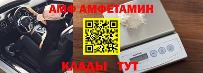молекула духа Кузнецк