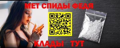 молекула духа Кузнецк