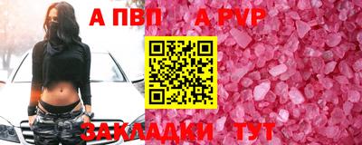 тгк Кудымкар