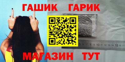 молекула духа Кузнецк
