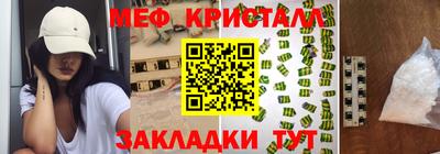 молекула духа Кузнецк