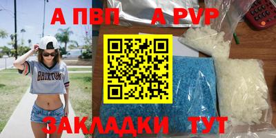 тгк Кудымкар