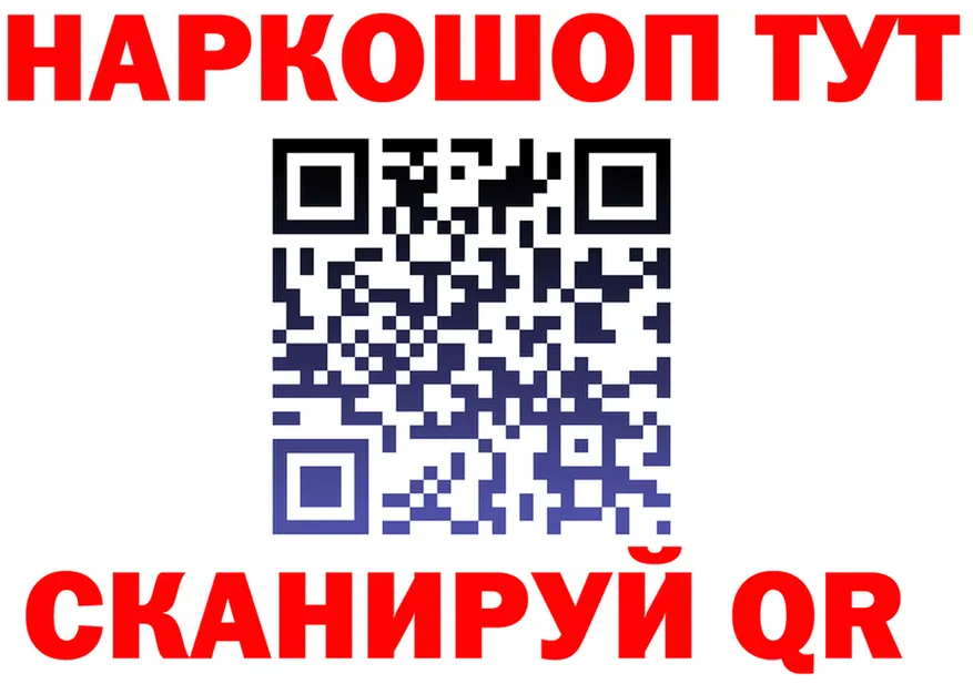 COCAIN Fish Scale зеркало маркетплейс МЕГА Карабулак