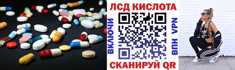 LSD-25 экстази ecstasy Карабулак