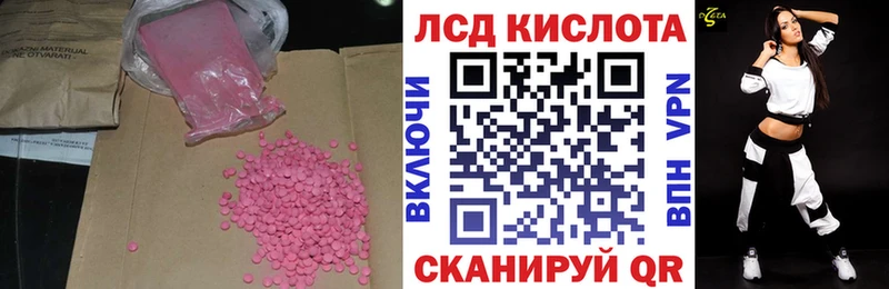 МЕГА как войти  Карабулак  ЛСД экстази кислота  где купить наркоту 