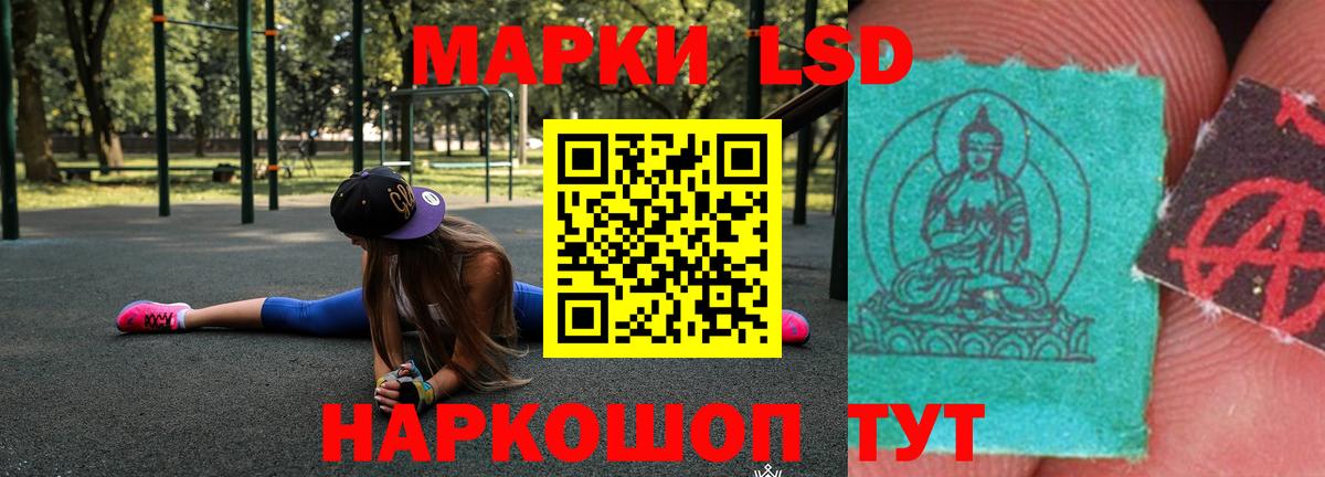 Лсд 25 экстази кислота  Вход с VPN  Карабулак  LSD-25 экстази кислота 