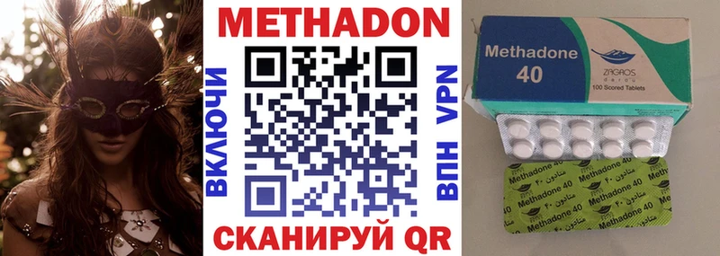 Метадон белоснежный  сайты даркнета официальный сайт  Карабулак  магазин продажи  