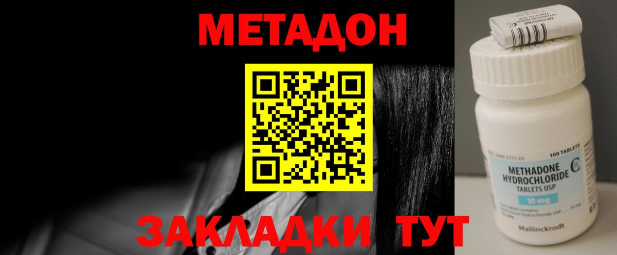 дарк нет официальный сайт  Вход с VPN  Карабулак  Метадон кристалл 