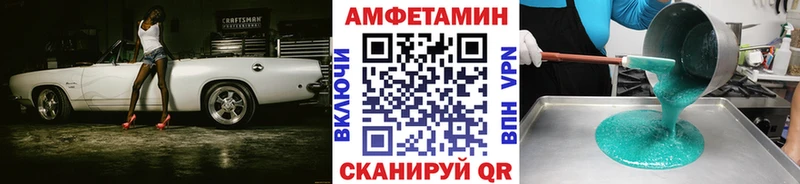 МЕТАМФЕТАМИН мет  сколько стоит  Карабулак 