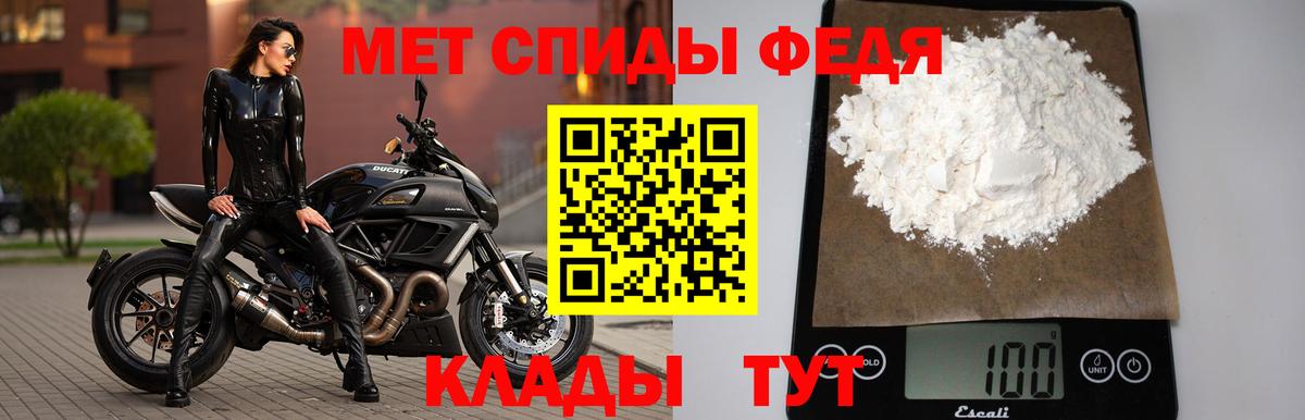 МЕТАМФЕТАМИН пудра  Вход с VPN  Карабулак 