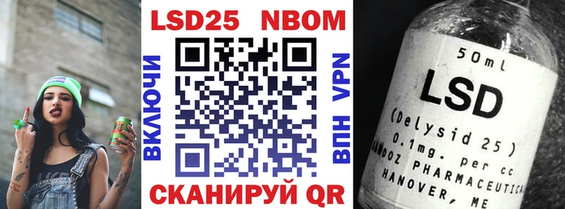 Марки NBOMe 1,5мг  Карабулак 
