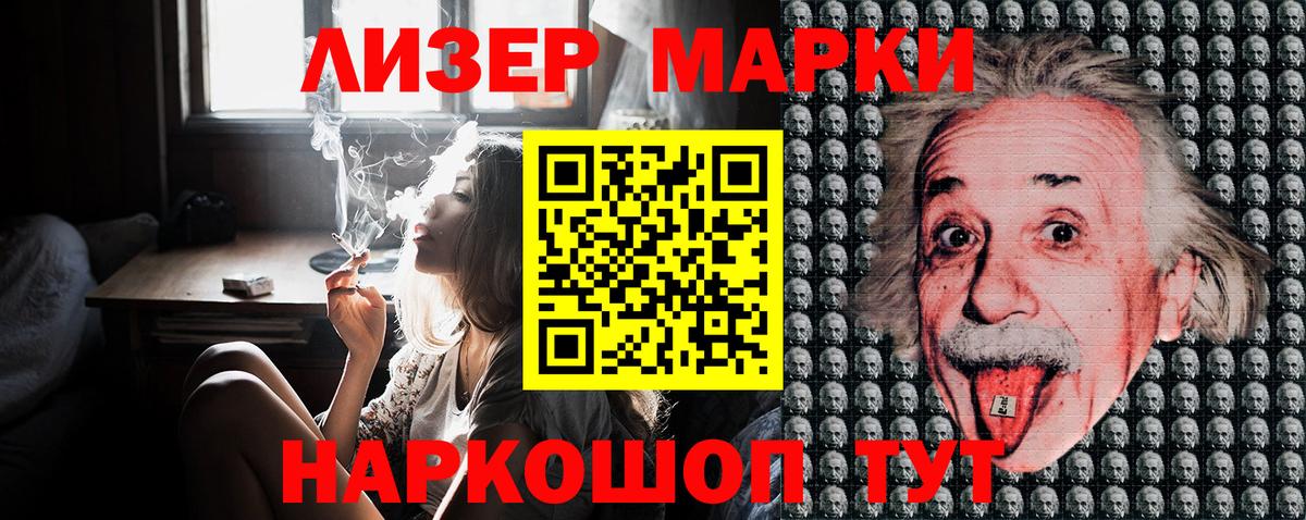 Карабулак  Наркотические марки  Вход с VPN  Марки N-bome 1500мкг 