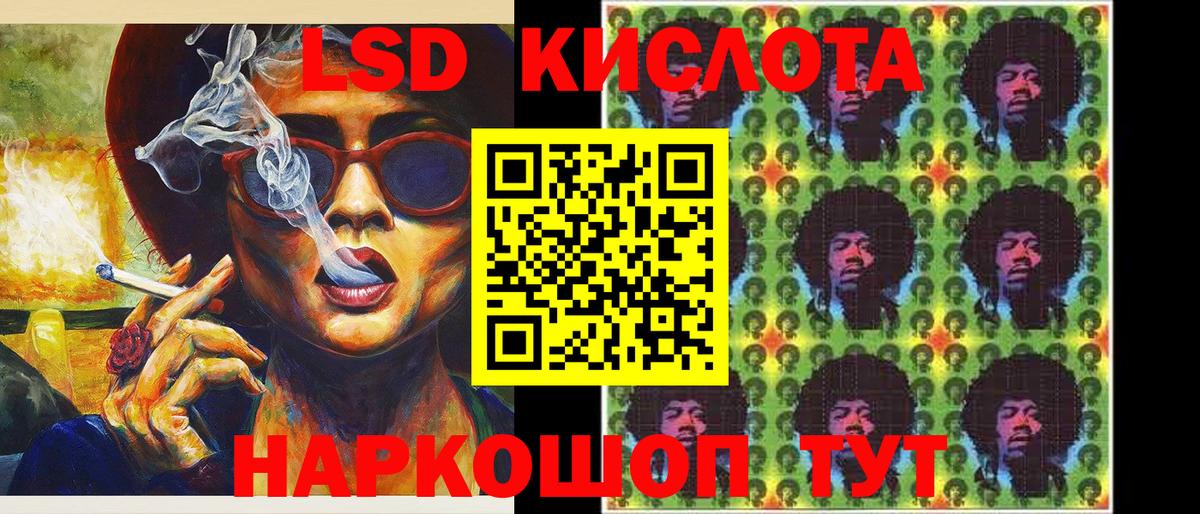 Марки NBOMe 1,8мг Карабулак