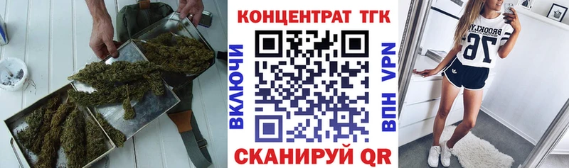 ТГК вейп Карабулак