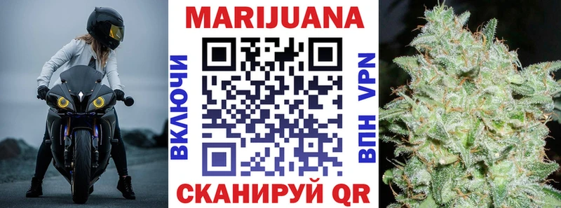Бошки марихуана White Widow Карабулак