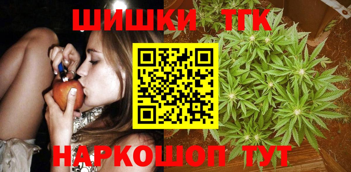 Бошки марихуана марихуана Карабулак