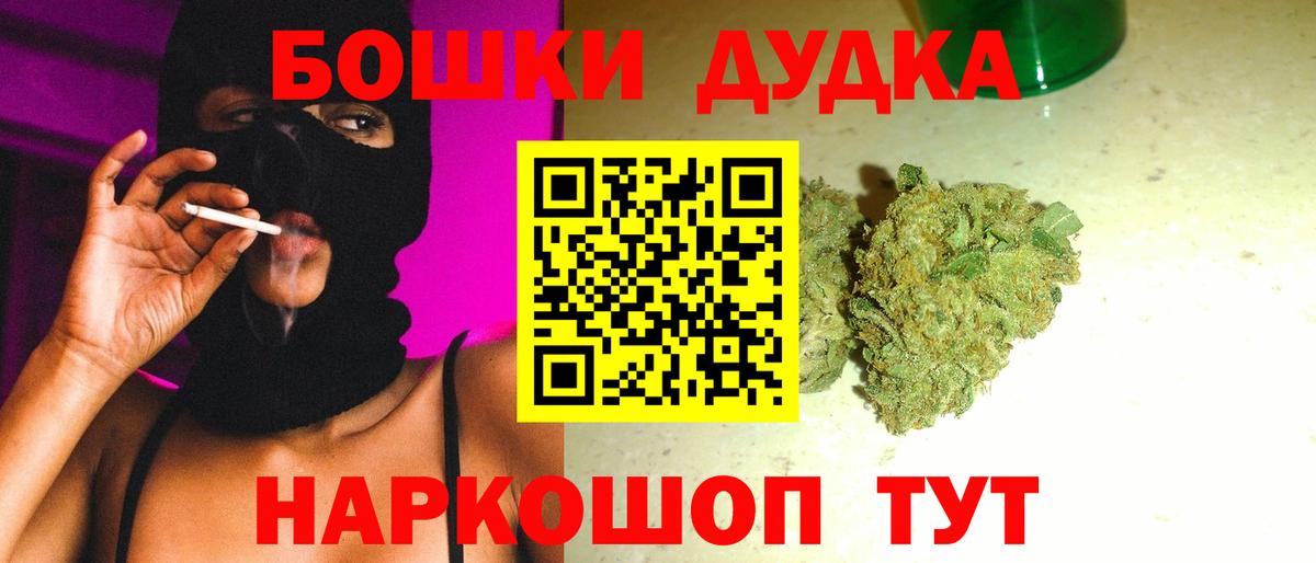Карабулак  Канабис планчик  Каннабис сатива  Бошки Шишки THC 21%  Вход с VPN  Бошки марихуана гибрид 